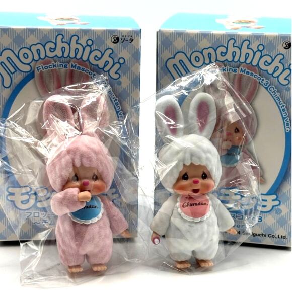 Authentic Sekiguchi Monchhichi Set of 2 Mini Figures Flocking Mascot3 Chimutan - Picture 1 of 8